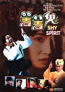 翁熄系列回乡下