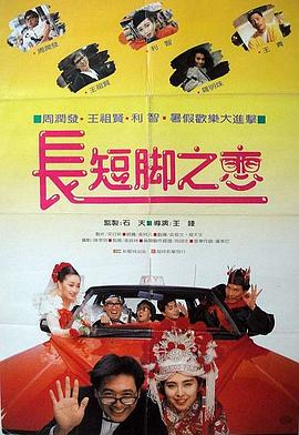 翁熄系列回乡下